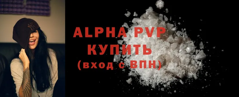 Alfa_PVP VHQ  хочу   Белоозёрский 