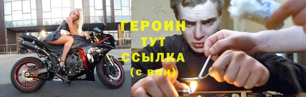 стафф Верхний Тагил