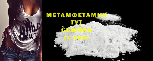 метамфетамин Верея