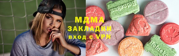 стафф Верхний Тагил